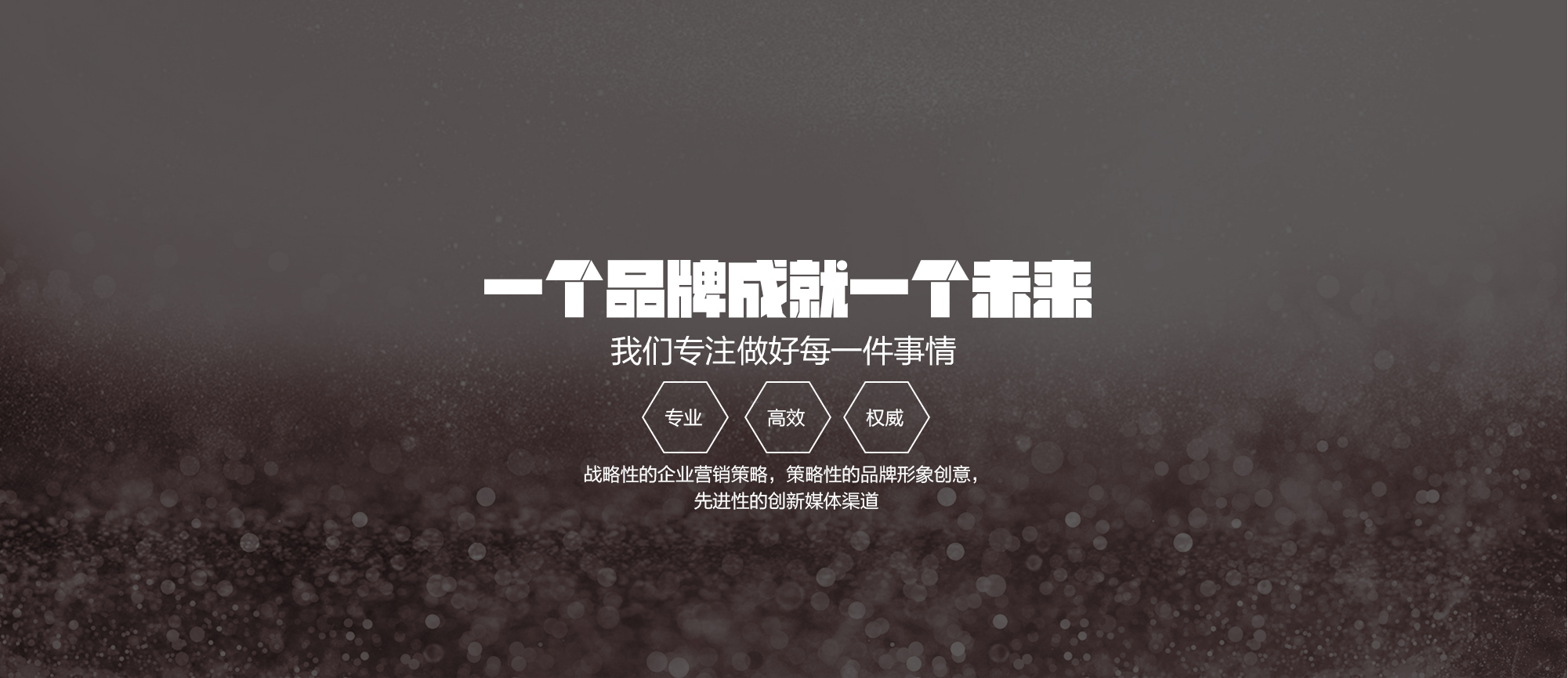 滄州廣告印刷，滄州廣告公司，品牌設(shè)計(jì)，廣告制作
